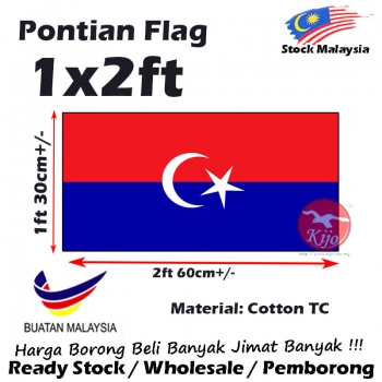 Pontian Flag 1x2ft 30x60cm FJD1254 Pontian Flag 1x2ft 30x60cm FJD1254
